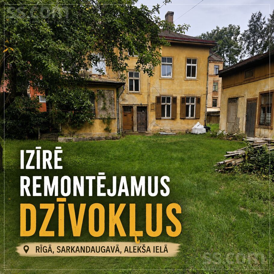 Sarkandaugava, Alekša 10a